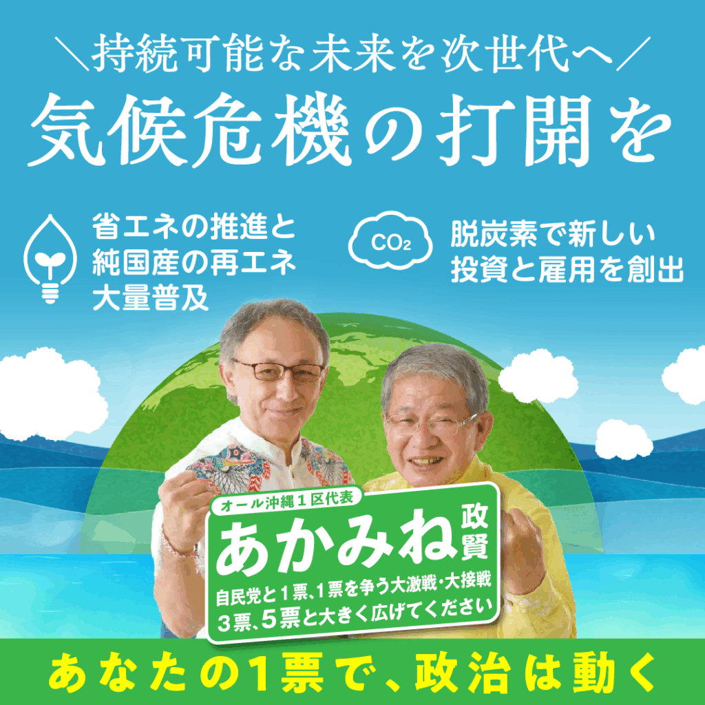 気候機器の打開を